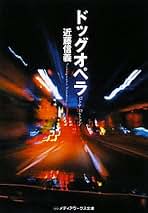 桜楓社 枕詞論　古層と伝承　近藤信義 桜楓社 枕詞論 古層と伝承 近藤信義 Amazon.co.jp: 枕詞論: 古層